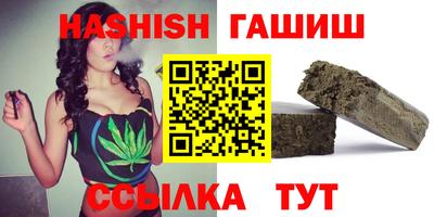 спиды Волжск