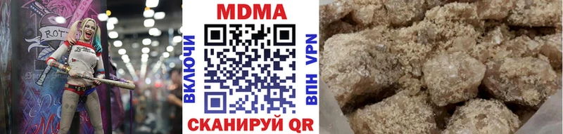 МДМА молли Челябинск