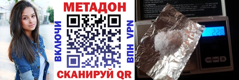shop официальный сайт  Челябинск  МЕТАДОН мёд 