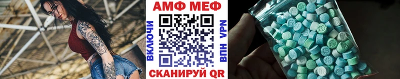 МЕТАМФЕТАМИН пудра  закладка  Челябинск 