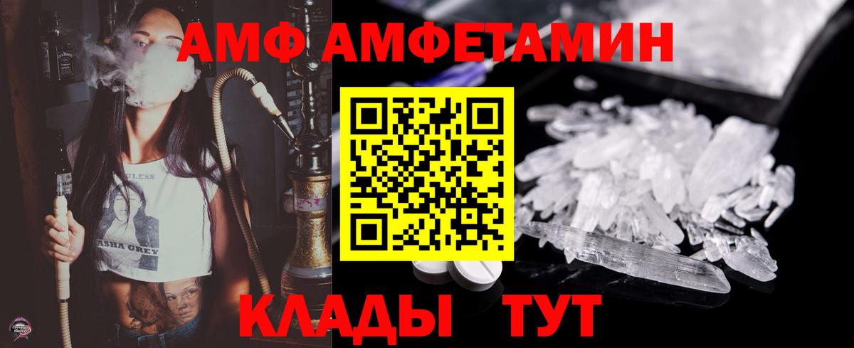 Челябинск  Метамфетамин пудра  Вход с VPN 
