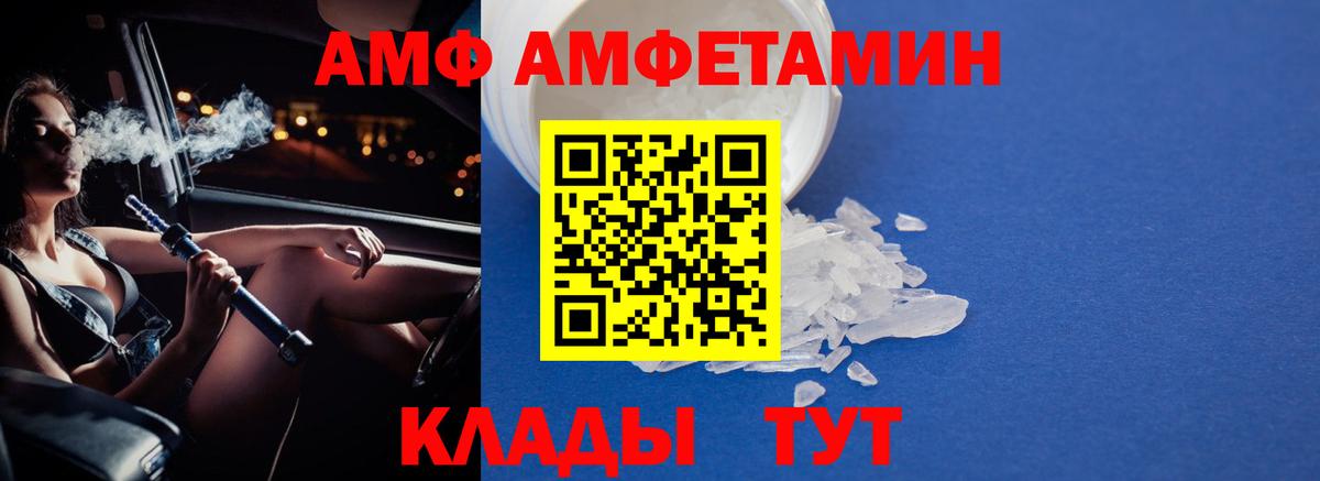 Первитин мет Челябинск