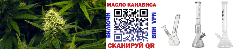наркошоп  Челябинск  ТГК вейп с тгк 