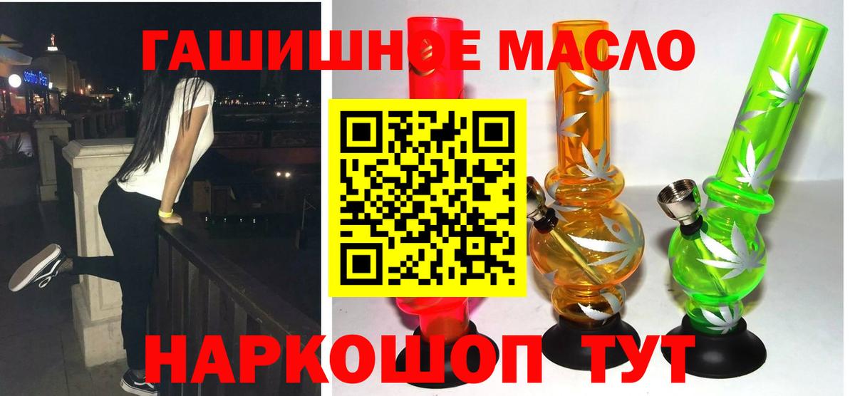 ТГК Wax  ТГК вейп с тгк  Челябинск  Вход с VPN 