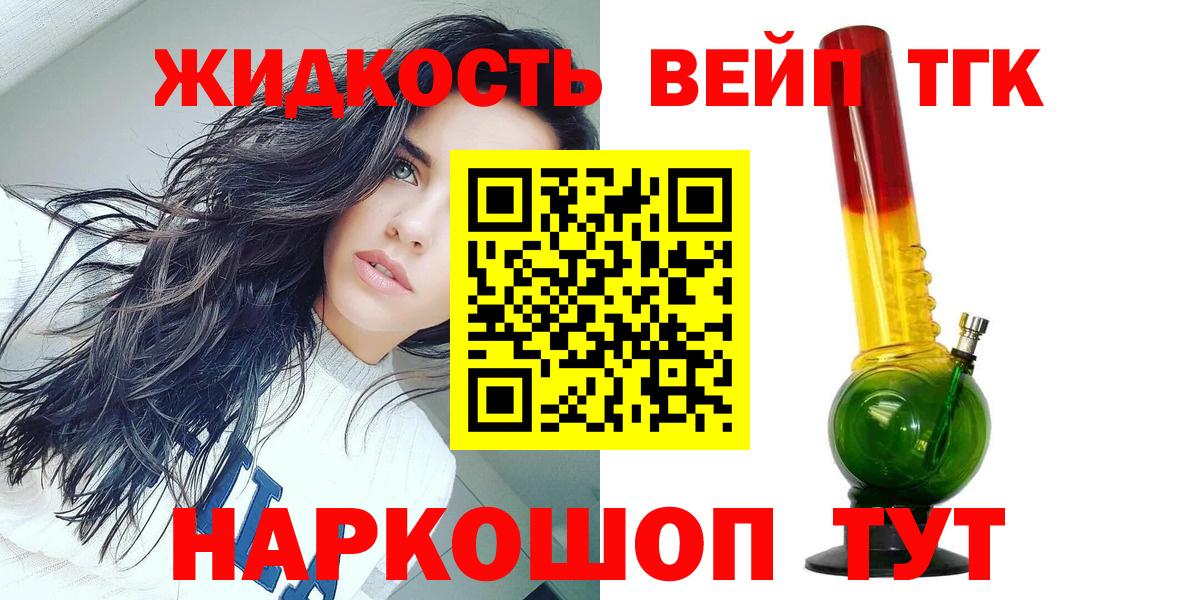 ТГК концентрат Челябинск