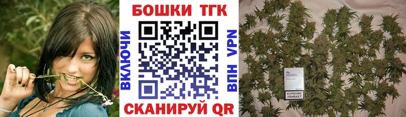 Канабис AK-47  Челябинск 