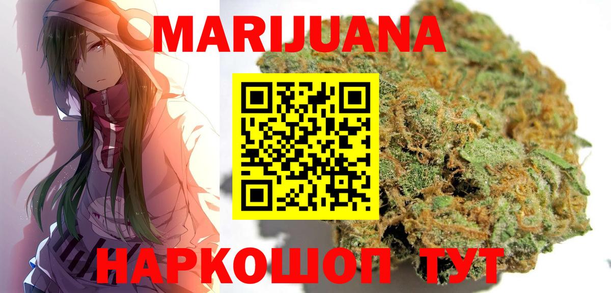 Каннабис план Челябинск